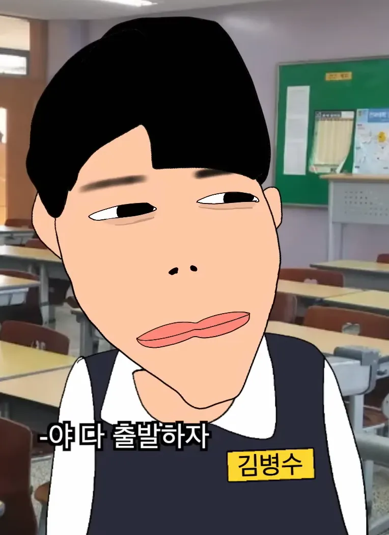 야다 출발하자 야다 출발하자