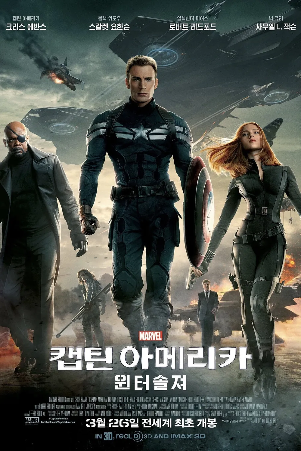 캡틴 아메리카 캡틴 아메리카