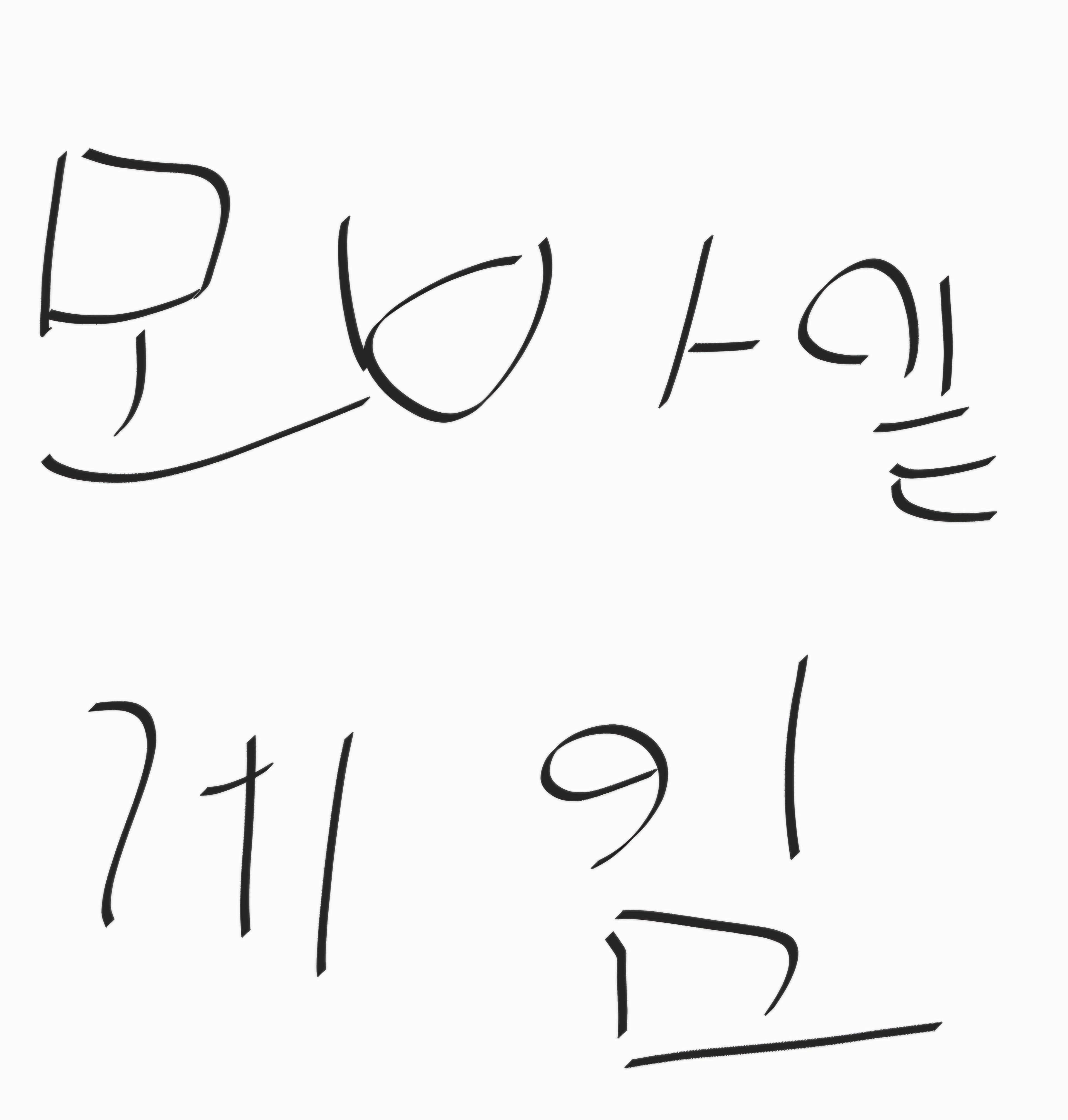 모바일게임