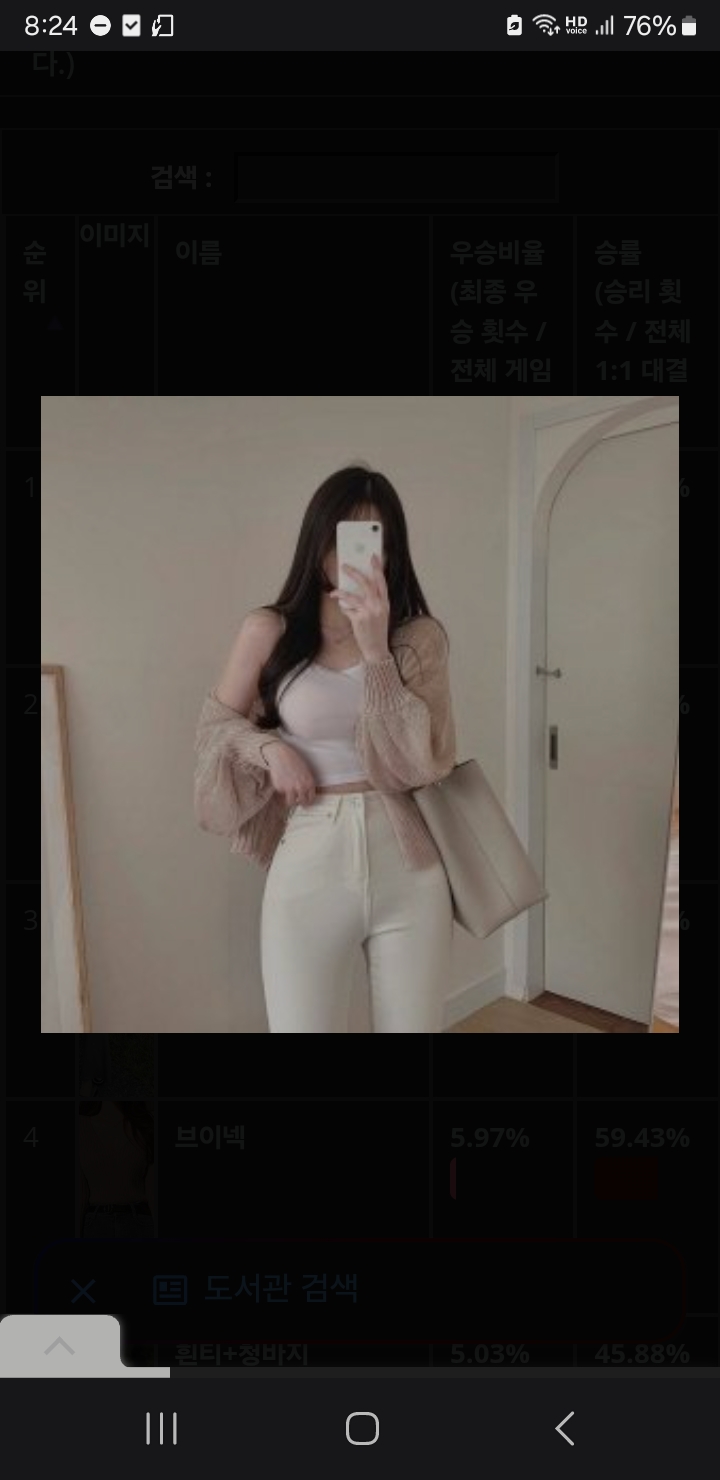 야. 말이안나오내