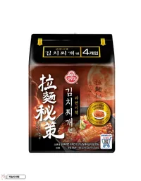 김치라면