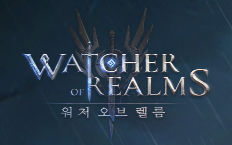 와쳐오브렐름