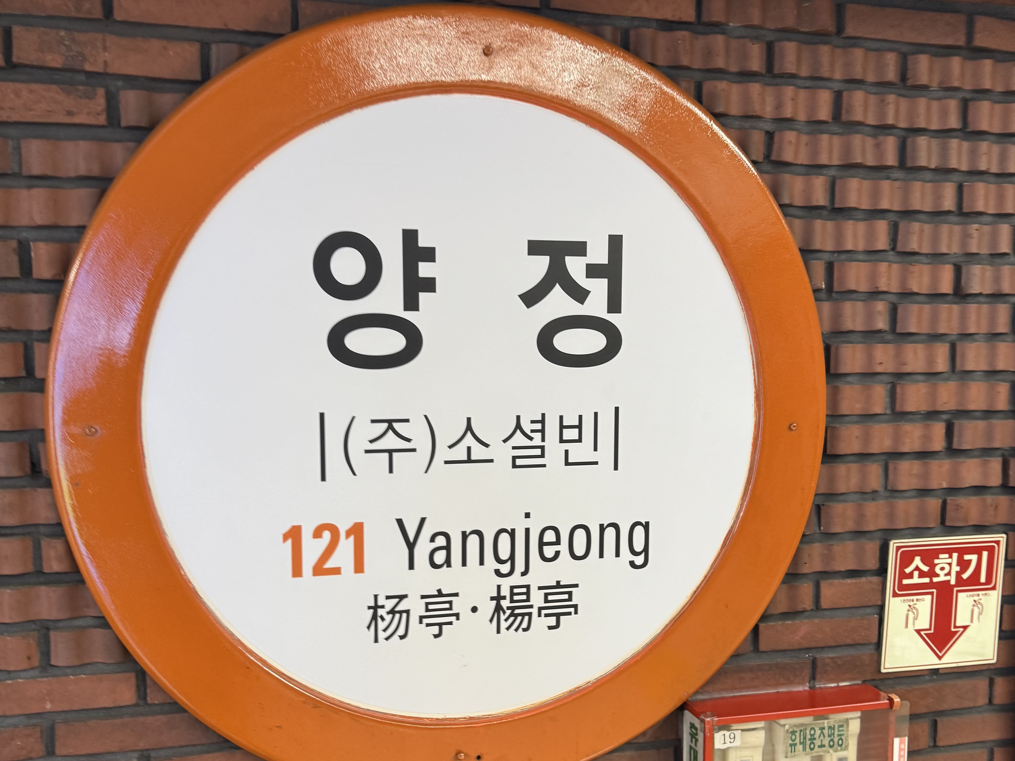 양정맛집티어
