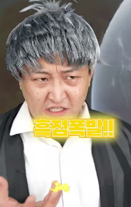 정의로운 빛의주먹
