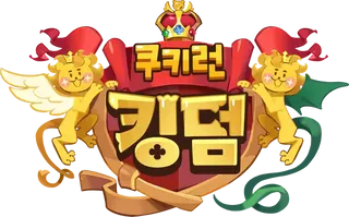 25 올해의 쿠키 예상 순위