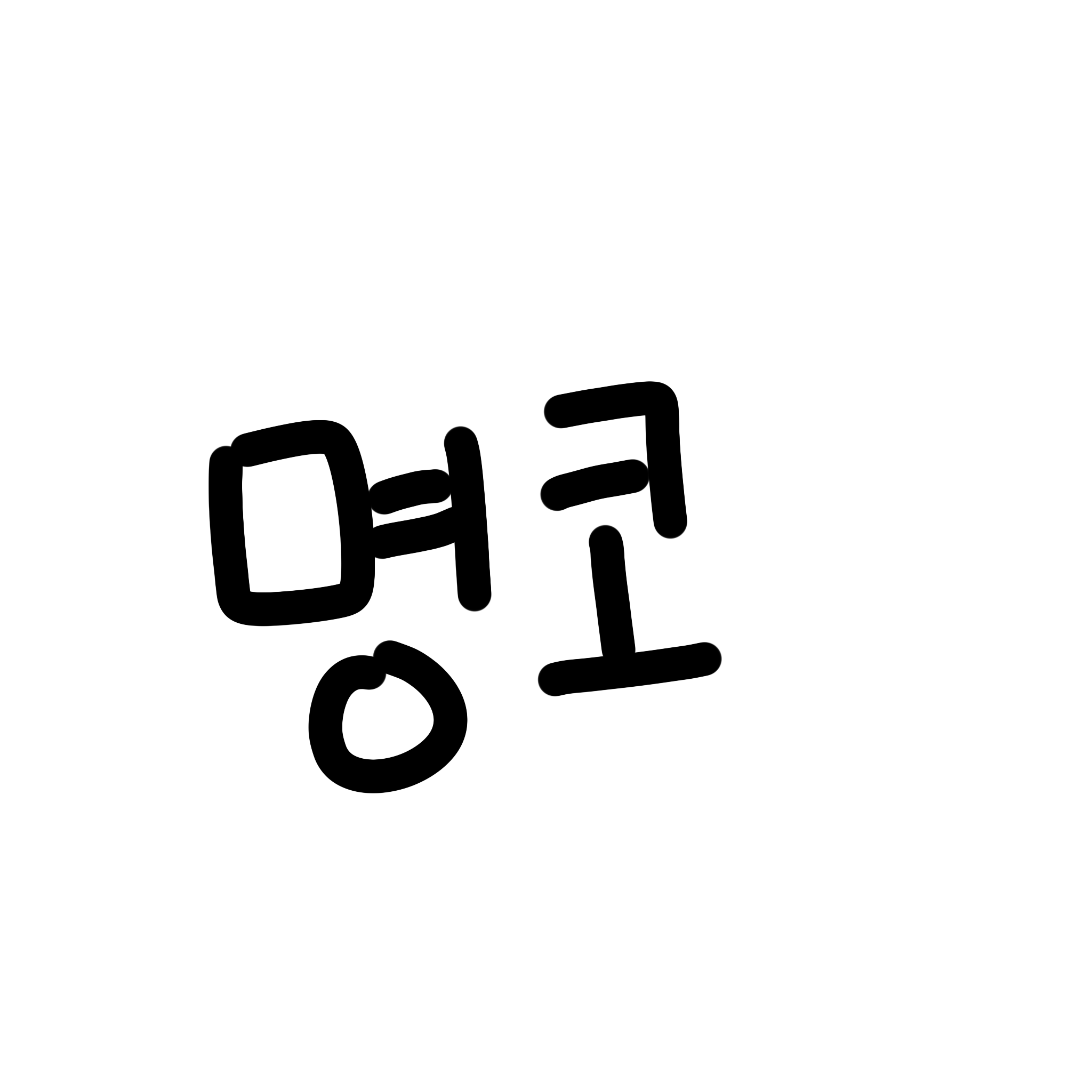 명코 명코