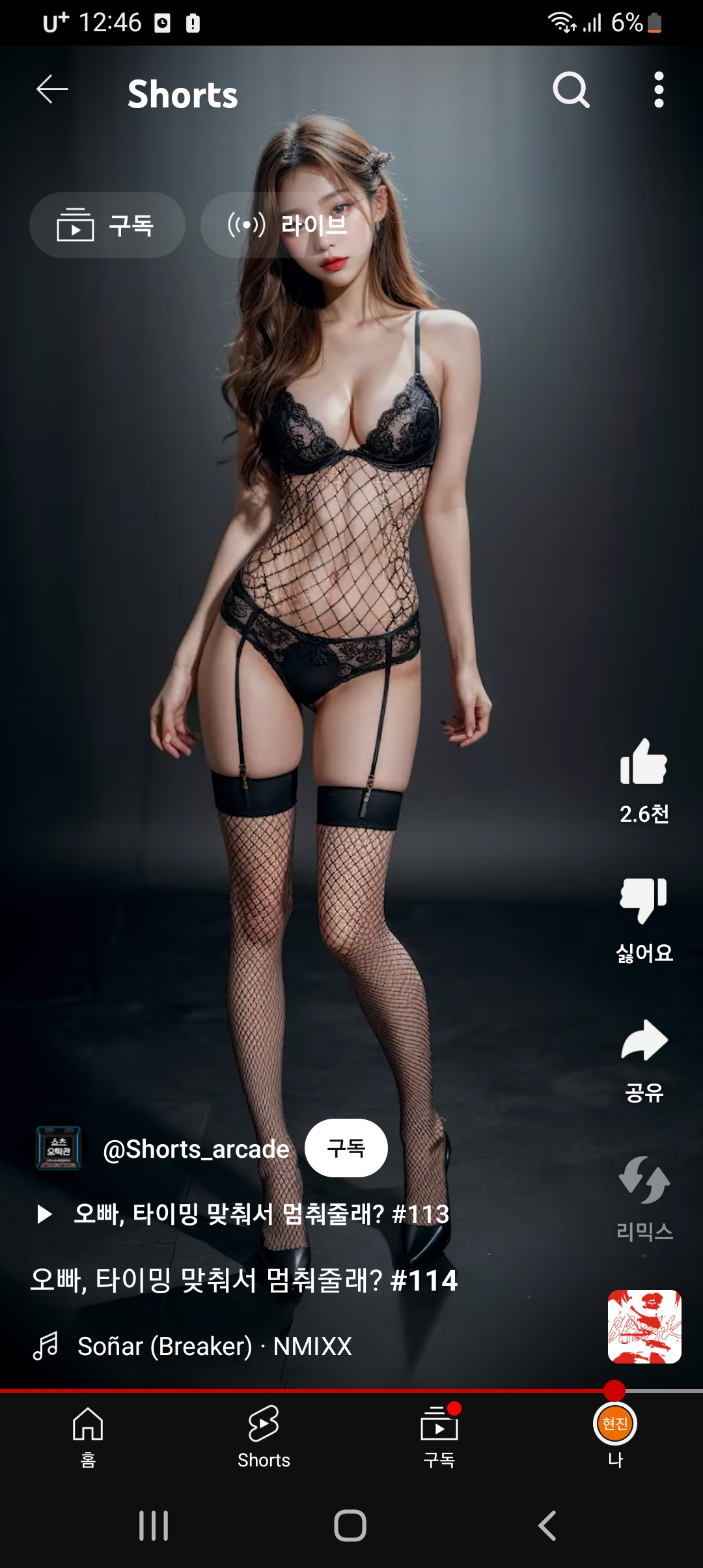꼴리는 여자짤