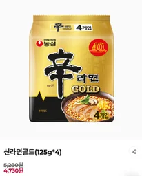 2026 한국 라면 티어