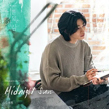 김경희 김경희
