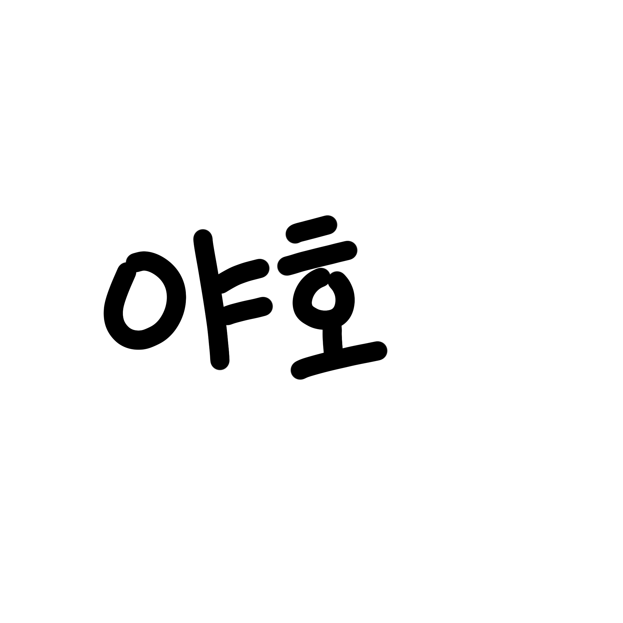 야호 야호