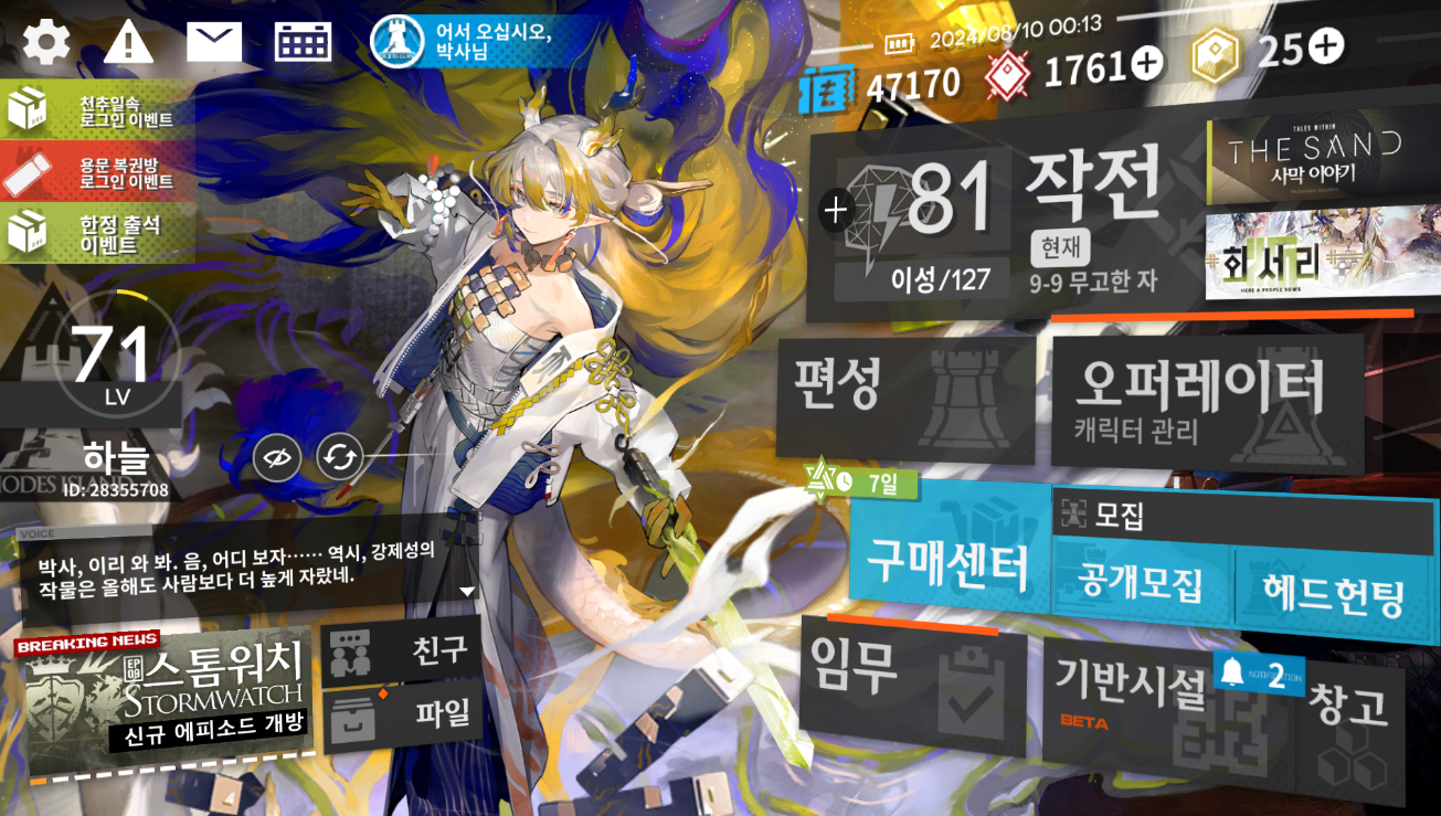 명방