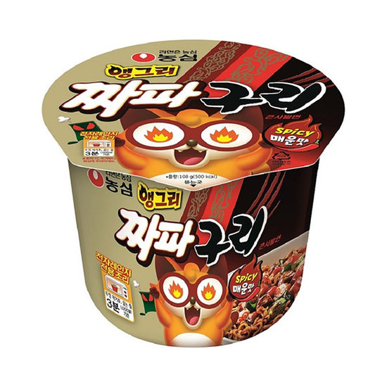 짜파구리