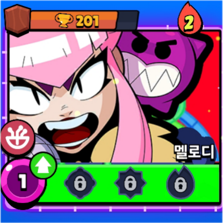 멜로디