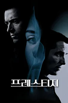 0년대 SF 영화 추천