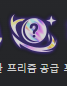 프리즘