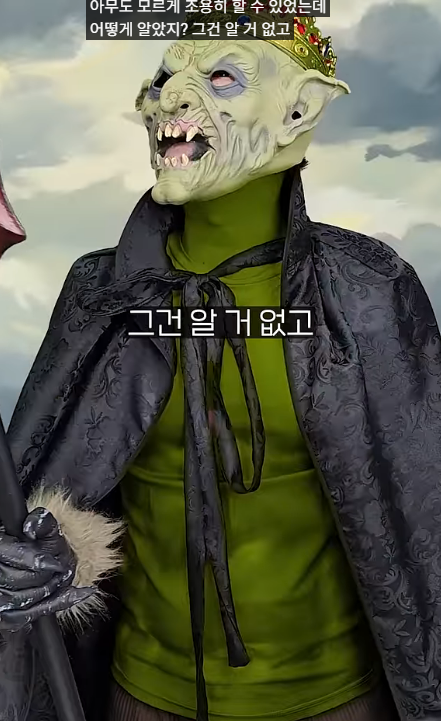 고블린!