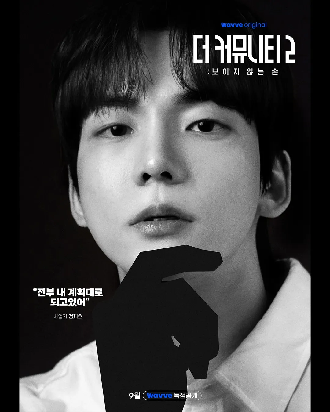 더 커뮤니티 2