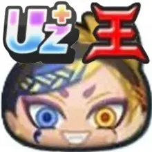 우마냥 우마냥