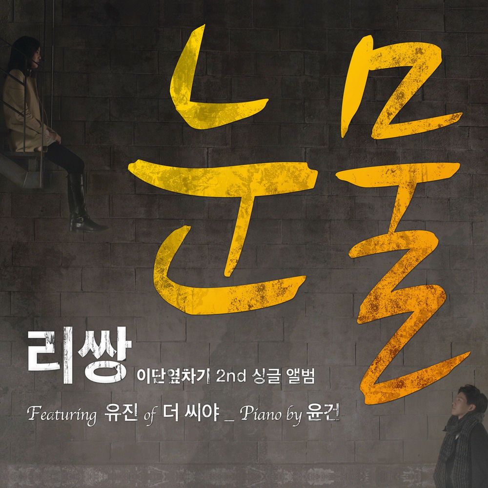 커버