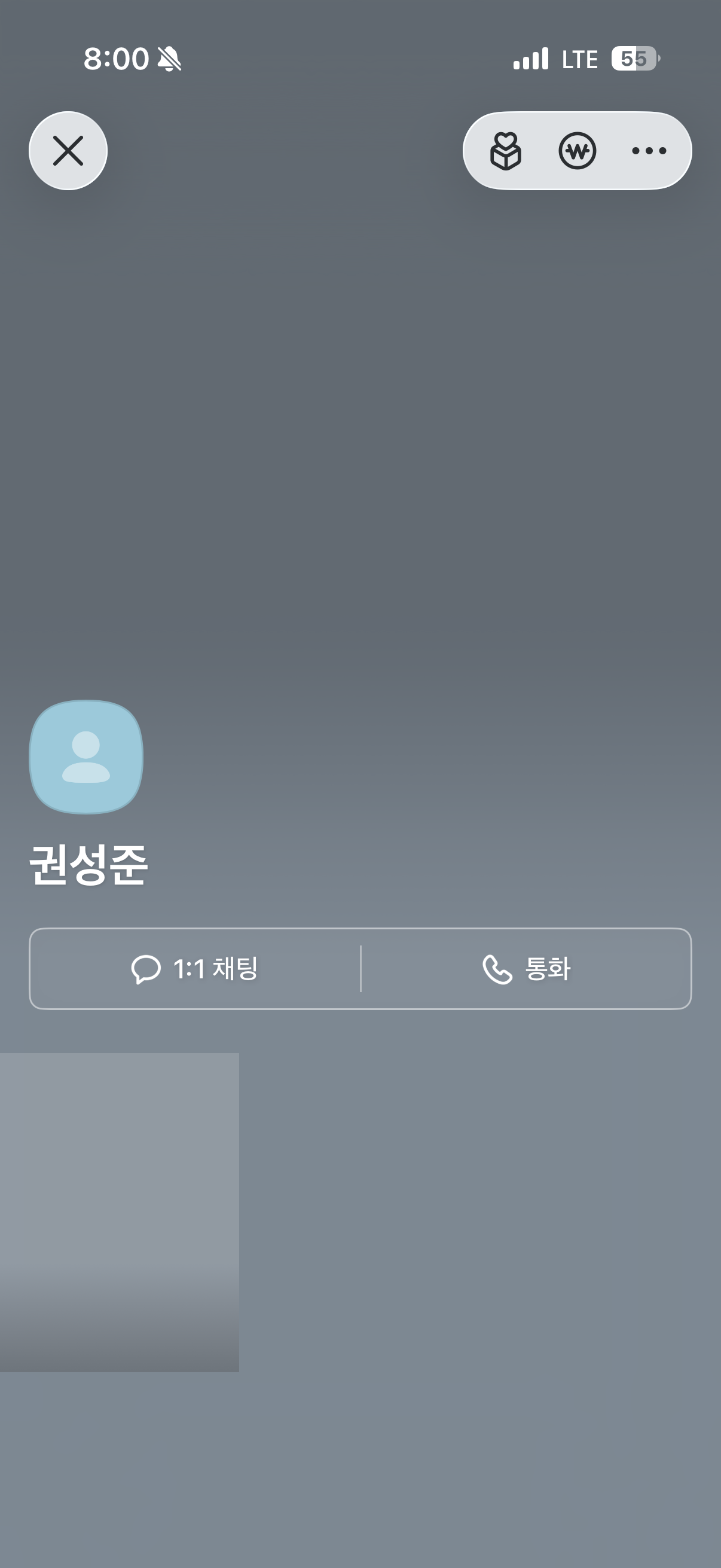 권성준