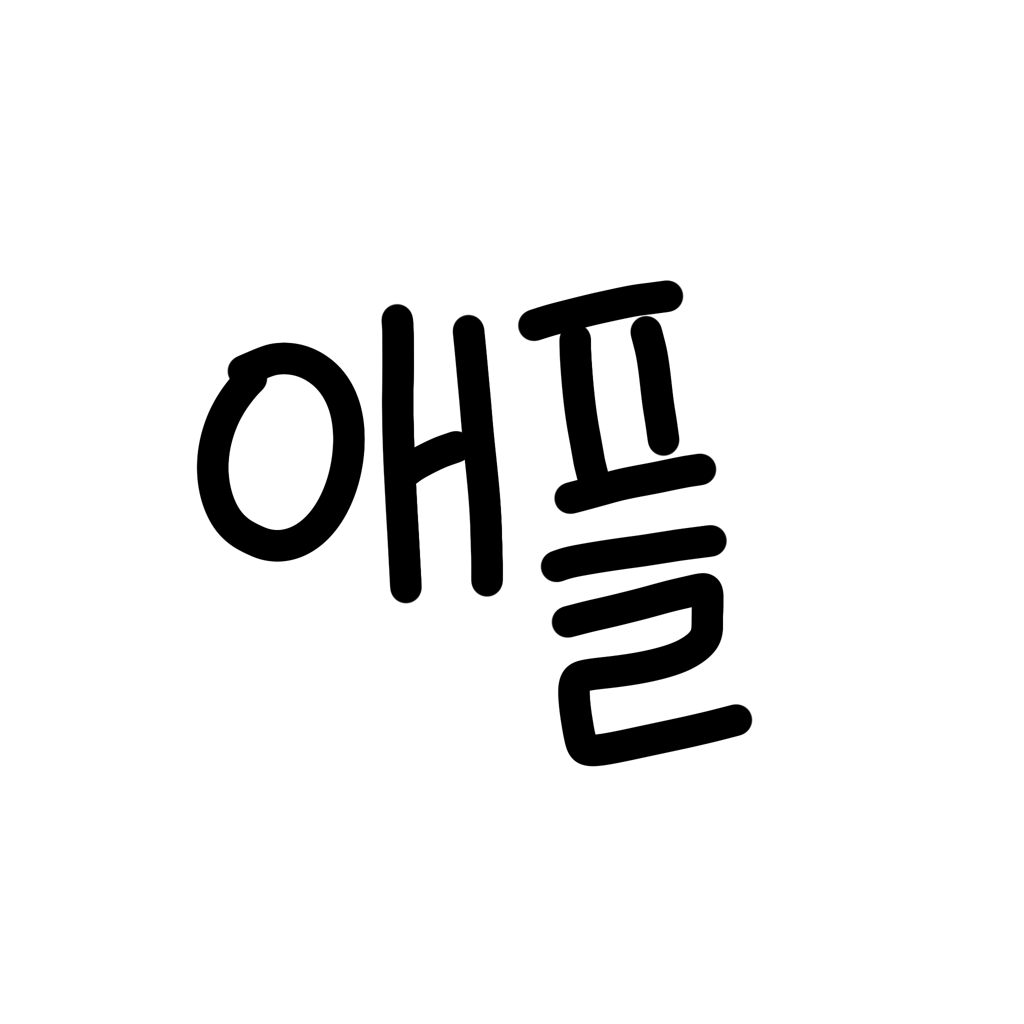 애플 애플