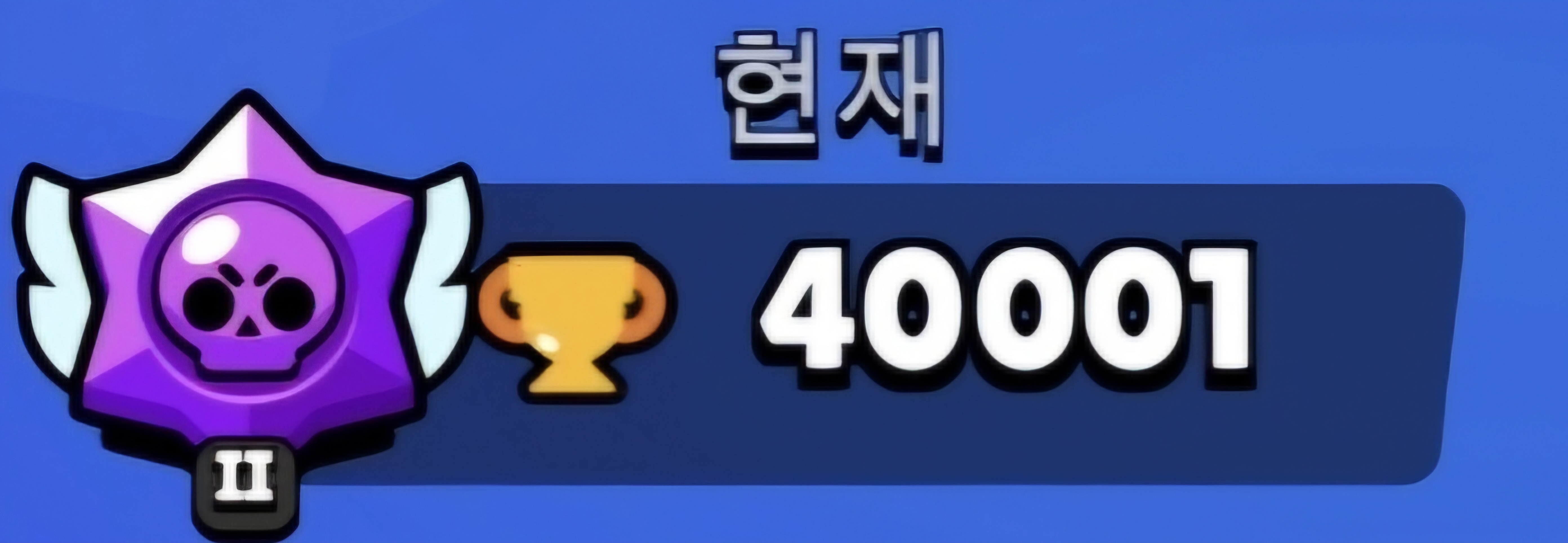 브럴