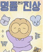 진상진