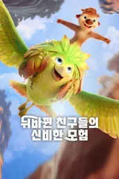 20년대 영화 추천