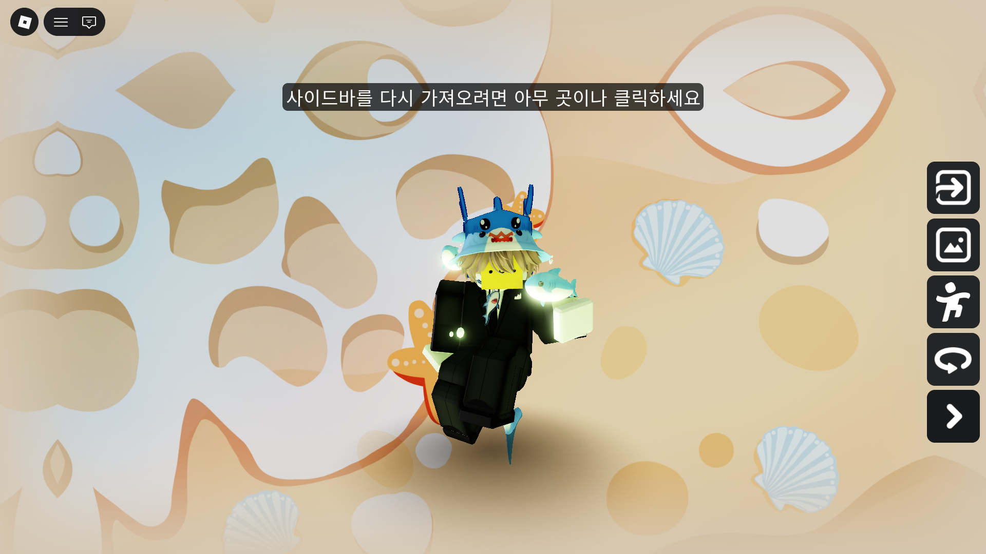 0스트잇