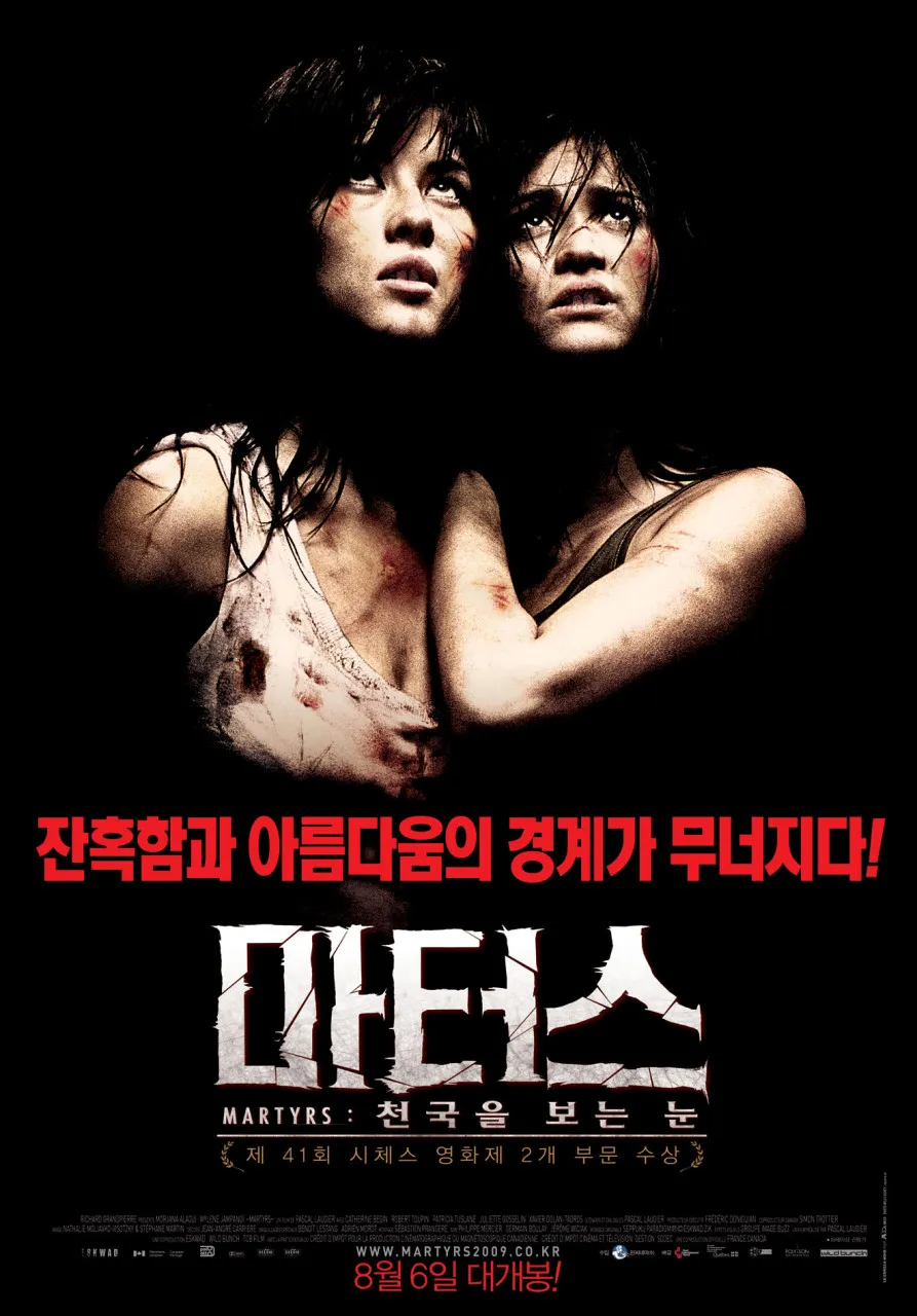 마터스