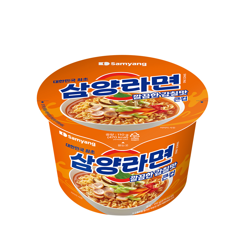 삼양라면