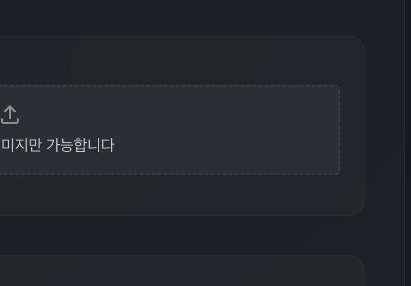 커버
