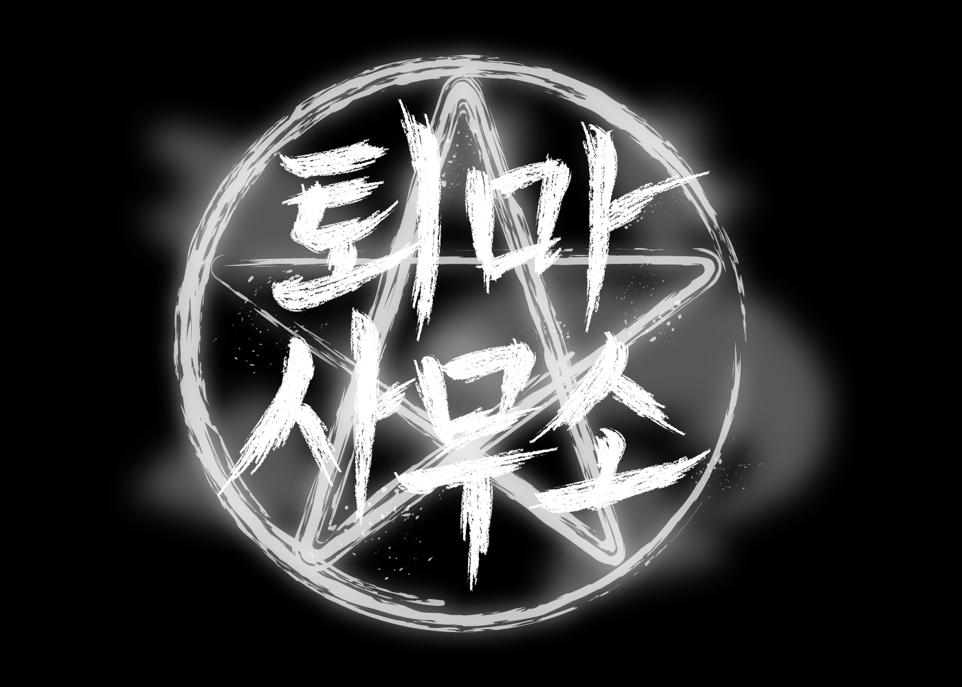 자캐팟 티어표