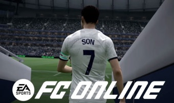fc 온라인
