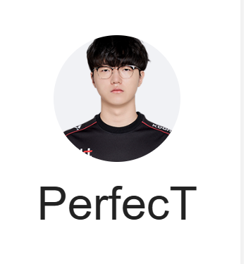 퍼팩트