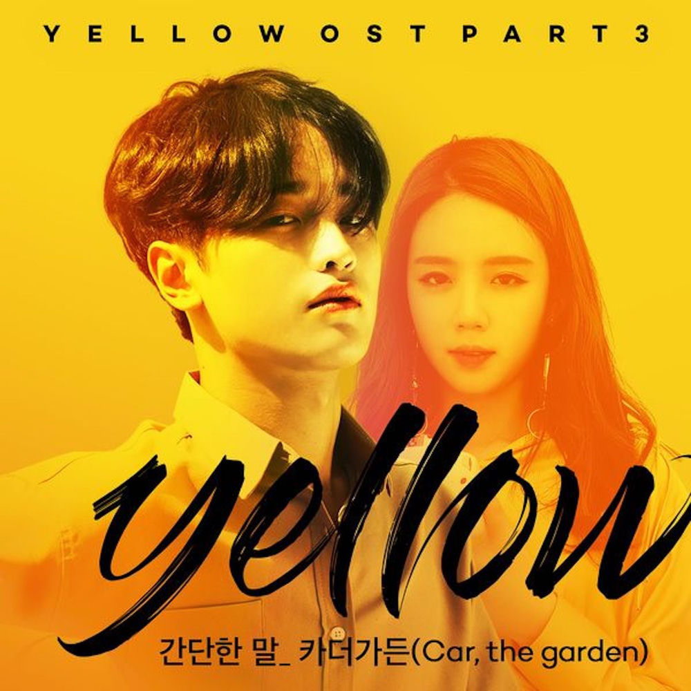 커버