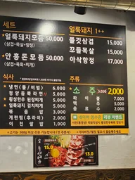 소주2000프리미엄
