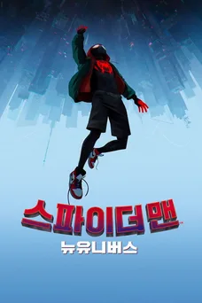 10년대 액션 영화 추천