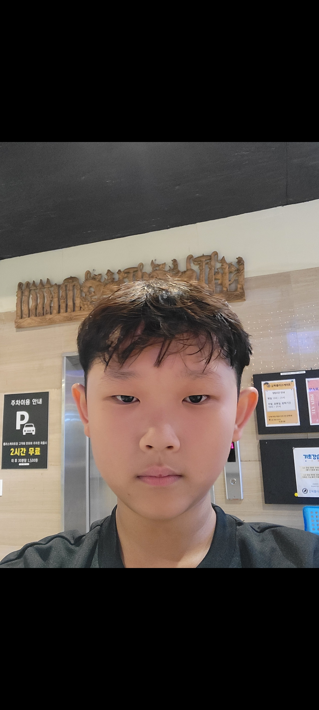 주차이용 안내