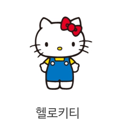 산리오