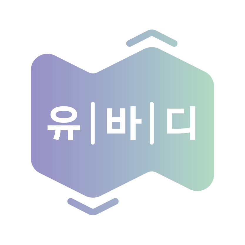 유바디 인바디 체크