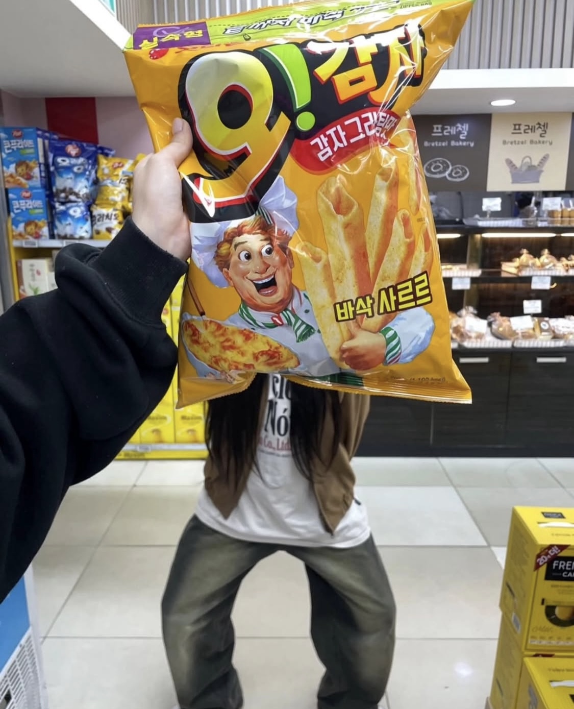 오!감자