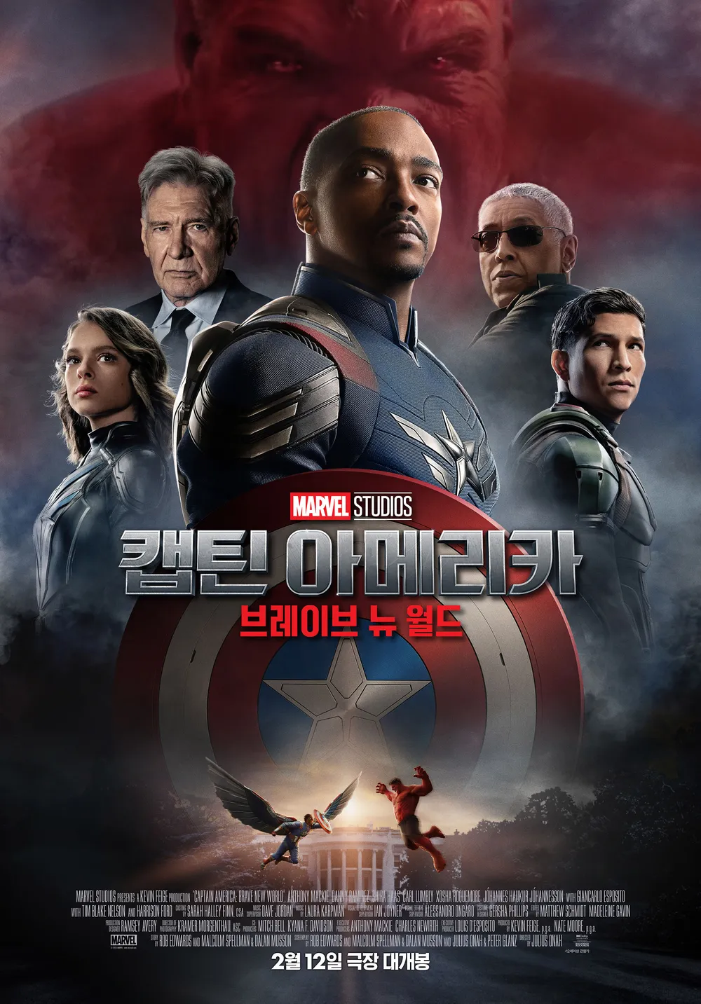 캡틴 아메리카