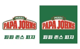 파파존스 파파존스