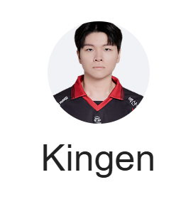 킹겐
