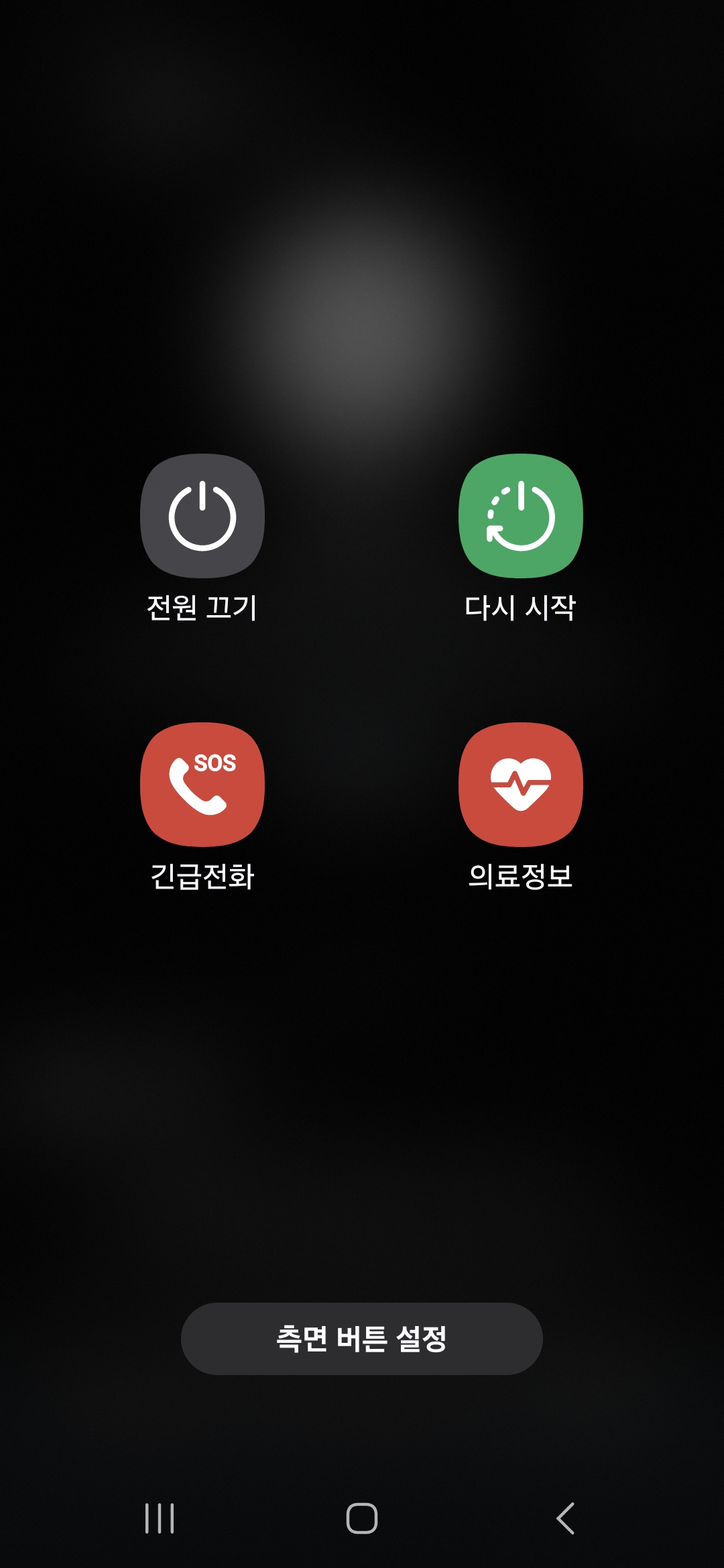 아