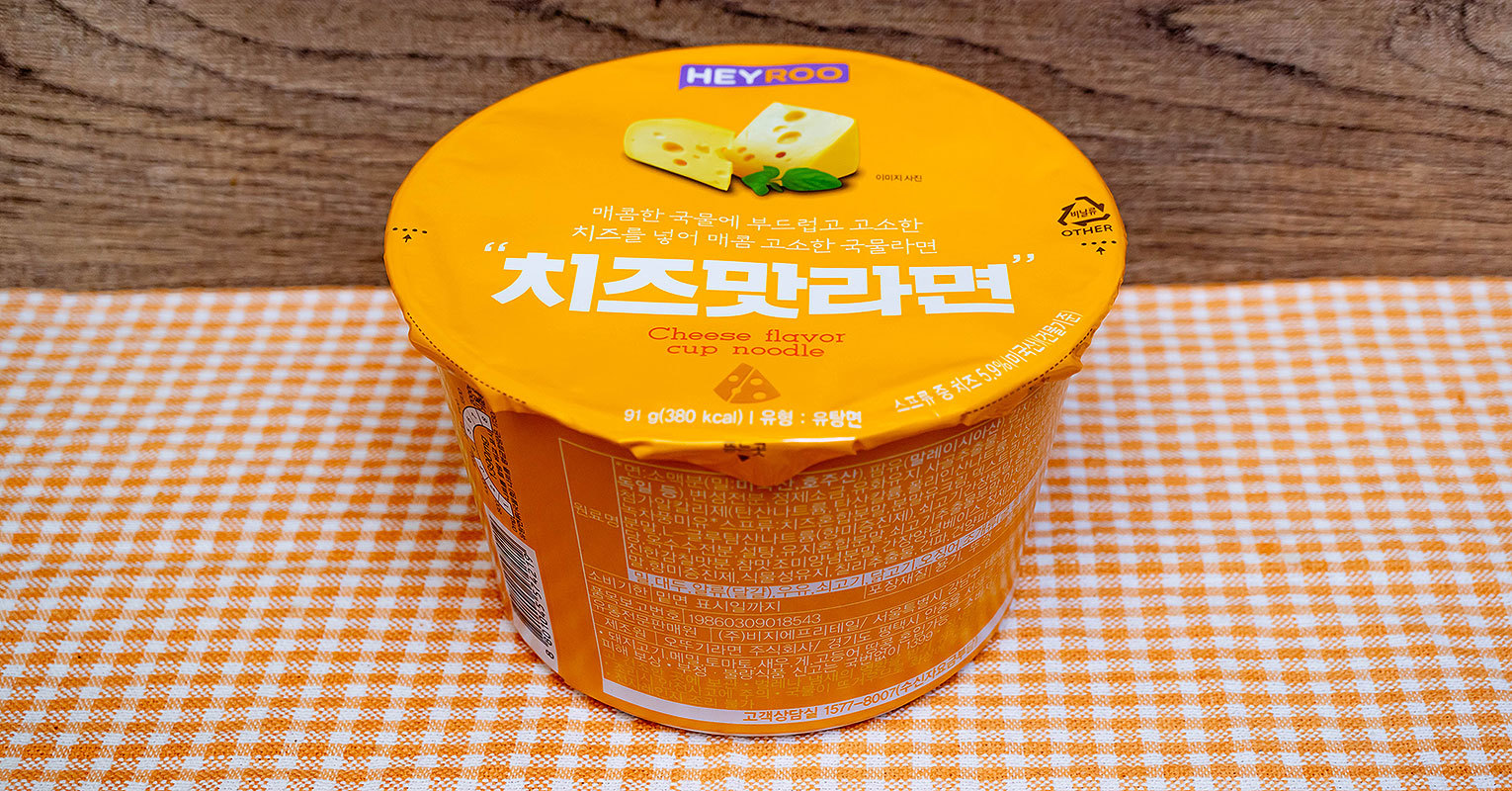 치즈맛라면