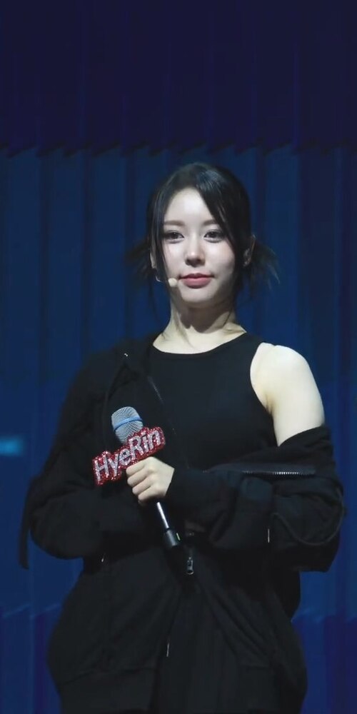 혜린