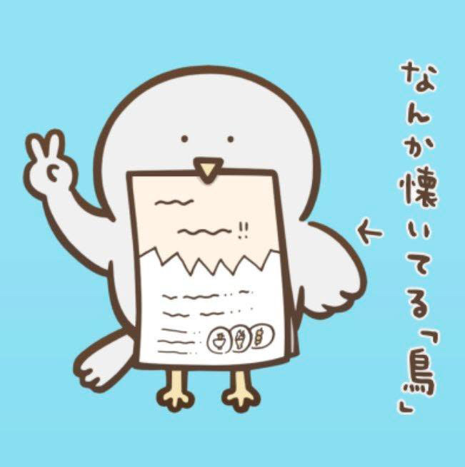 새