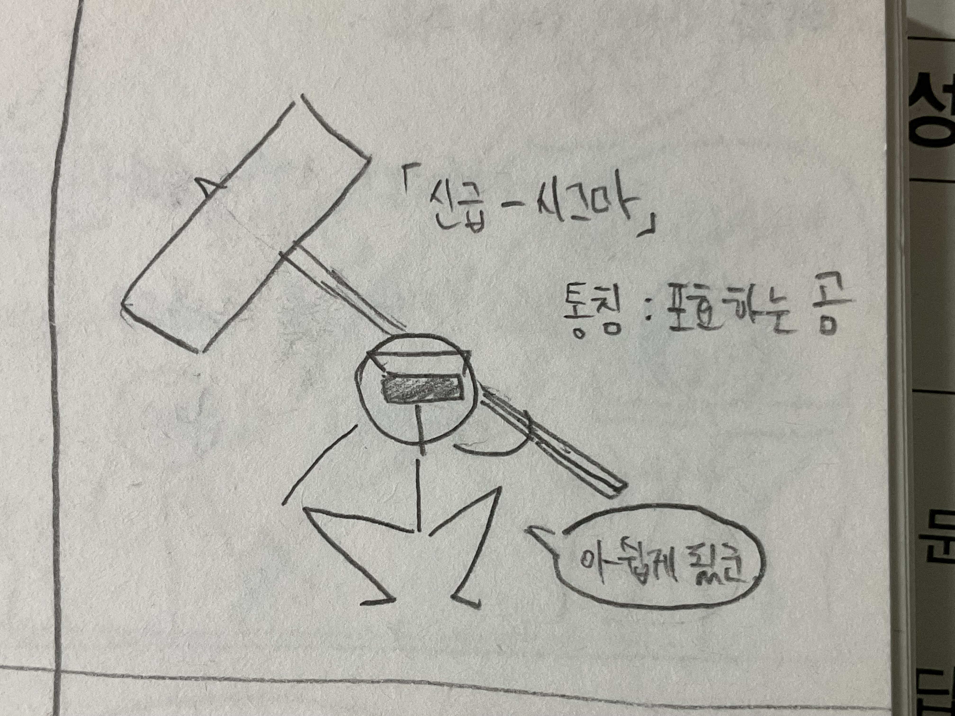 성 성